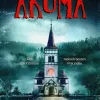 Akuma*Empire-Verlag Discount