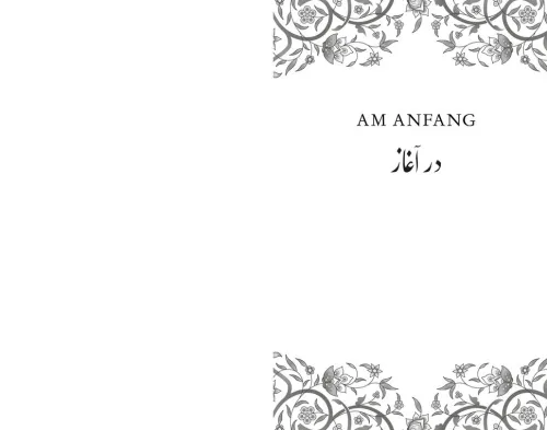 All This Twisted Glory*cbj