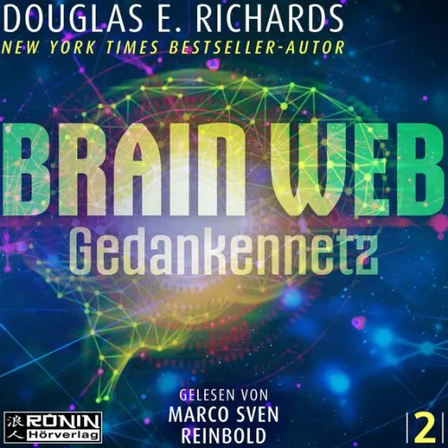 Brain Web*Omondi UG Sale