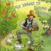KNIZHNIK Internationale Ukrainische Bücher*Chi znaesh ti Petsona i Findusa?