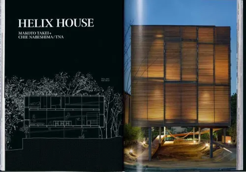 Contemporary Japanese Architecture*Taschen GmbH Outlet