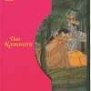 Dorling Kindersley Verlag Beziehungen & Sexualität*Das Kamasutra