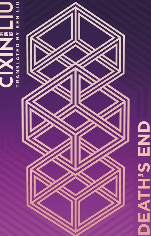 Bloomsbury UK Science Fiction-Death's End