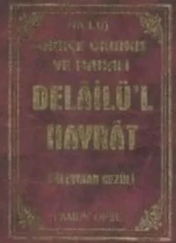 Pamuk Yayincilik Türkische Bücher-Delailü'l Hayrat (Üclü)