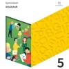 Deutschbuch Gymnasium 5. Schuljahr- Zu den Ausgaben Allgemeine Ausgabe, NDS, NRW - Arbeitsheft mit Lösungen*Cornelsen Verlag GmbH