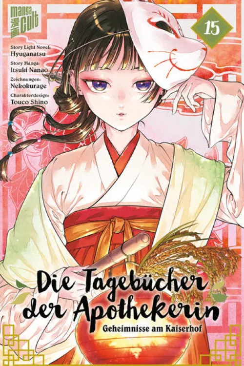 Manga Cult Mystery|Für Männer - Seinen*Die Tagebücher der Apothekerin - Geheimnisse am Kaiserhof 15