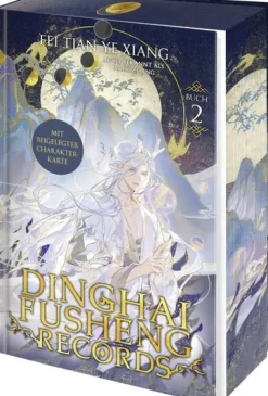 Bramble Hardcover Chinesischer Manga - Manhua*Dinghai Fusheng Records. Buch 2
