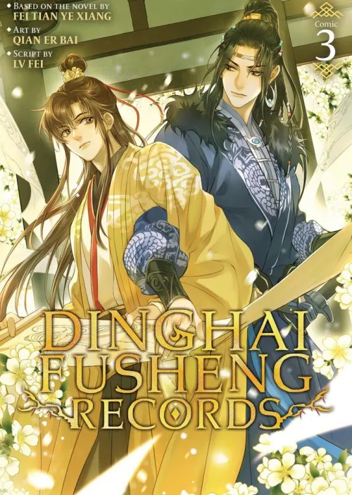Dinghai Fusheng Records (The Comic / Manhua) Vol. 3*Penguin LLC US Discount