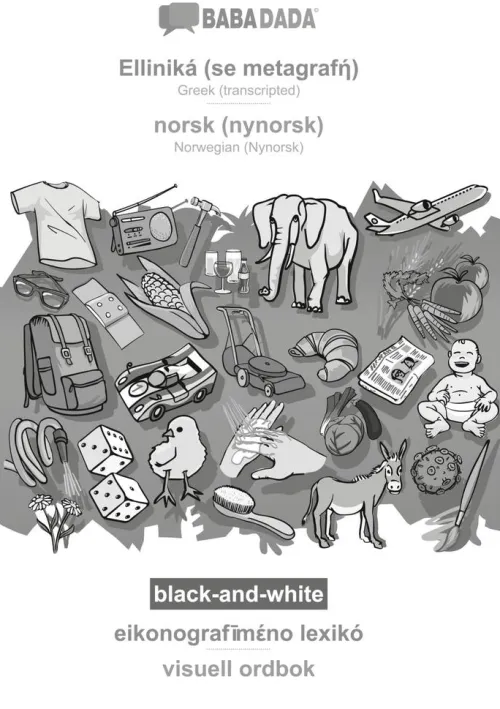 Elliniká (se metagraf) - norsk (nynorsk), eikonografmno lexik, BW*Babadada Outlet