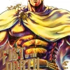 Manga Cult Drama - Gekiga-Fist of the North Star Master Edition 12