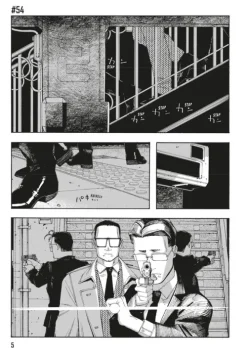 Fool Night 7*Carlsen Verlag GmbH New