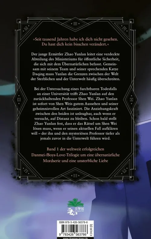 Bramble Hardcover Chinesischer Manga - Manhua|Boys Love - Yaoi-Guardian 1. Seelenwächter