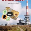 Kartographische Komm. Ver Karten & Atlanten*Harzer Wandernadel