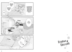 Hirano & Kagiura 05*Egmont Manga Clearance