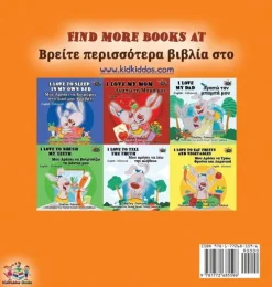 KidKiddos Books Ltd. Griechische Bücher-I Love to Share