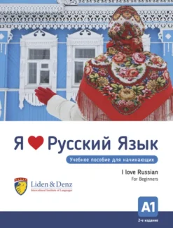 KNIZHNIK Internationale Russische Bücher*Ja ljublju russkij. I love Russian. For Beginners. A1