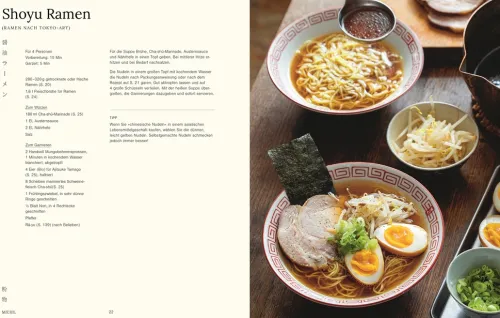 Japan Home Kitchen*Dorling Kindersley Verlag New