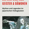 Hermann Candahashi Spiritualität-Japans Welt der Geister und Dämonen: Mythen und Legenden im japanischen Volksglauben