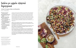 kali orexi - Deutscher Kochbuchpreis 2024 Gold*Ars Vivendi Hot