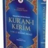 tikla24.de BS Türkische Bücher*Kur'an-i Kerim ve Renkli Kelime Meali (Rahle Boy, Bilgisayar Hatli, Kod: 153)