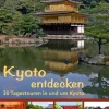 BoD - Books on Demand Bildbände*Kyoto entdecken