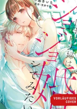 Learn to Love 01*Egmont Manga Best