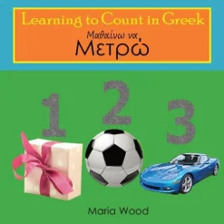 Maria Wood Griechische Bücher-Learning to Count in Greek