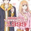 Manga Cult Drama - Gekiga|Für Frauen - Josei*My Love Story with Yamada-kun at LVL 999 01