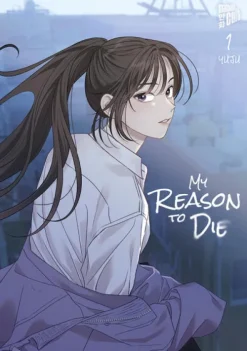 Manhwa Cult Koreanischer Manga - Manhwa-My Reason to Die 1