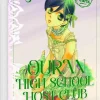 Ouran High School Host Club Pearls 5*Carlsen Verlag GmbH Outlet