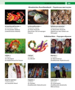 Pons Langenscheidt GmbH Lexika & Sprachen*PONS Bildwörterbuch Ukrainisch