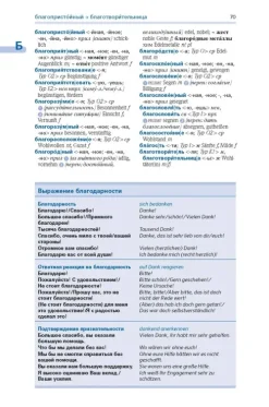 Pons Langenscheidt GmbH Lexika & Sprachen*PONS Kompaktwörterbuch Russisch