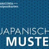 Anaconda Verlag Postkarten*Postkarten-Set Japanische Muster