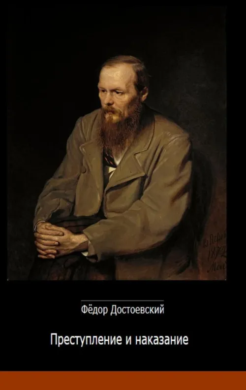 Baltic Sea Press E.K. Russische Bücher*Prestuplenie i Nakasanie