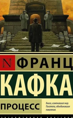 KNIZHNIK Internationale Russische Bücher-Process