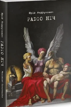 KNIZHNIK Internationale Ukrainische Bücher*Radio Nich