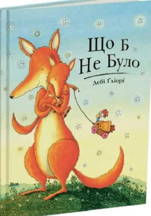 KNIZHNIK Internationale Ukrainische Bücher-Shho b ne bulo