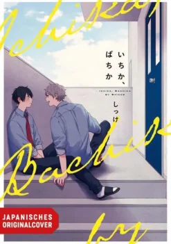 Egmont Manga Love & Romance|Erotik-Sinken oder schwimmen