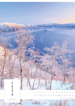 Spirit of Japan 2026 - Bildkalender XXL 50x70 cm - mit japanischer Kalligraphie, inkl. Übersetzung - Landschaftskalender - Wandkalender - Wandplaner*Neumann Verlage GmbH & Co Clearance