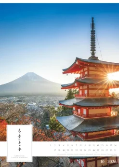 Spirit of Japan 2026 - Bildkalender XXL 50x70 cm - mit japanischer Kalligraphie, inkl. Übersetzung - Landschaftskalender - Wandkalender - Wandplaner*Neumann Verlage GmbH & Co Clearance