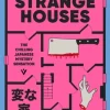 Strange Houses*Pushkin Press Clearance