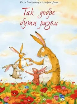 Tak dobre buti razom*KNIZHNIK Internationale