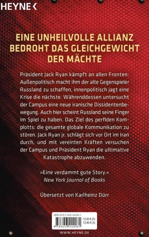 Heyne Taschenbuch Technothriller*Tödliche Allianz