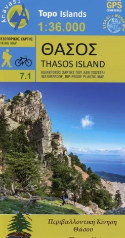 Anavasi Editions Griechische Bücher-Thasos 1 : 36 000