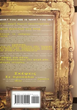 The Box*Lulu.com Hot