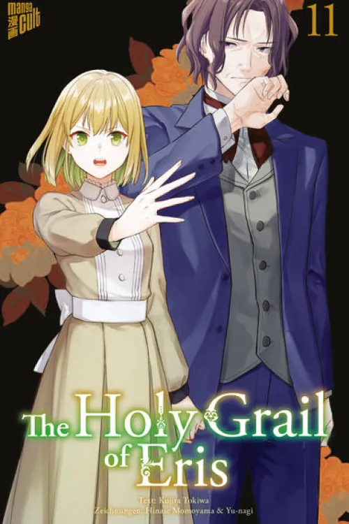 Manga Cult Drama - Gekiga-The Holy Grail of Eris 11