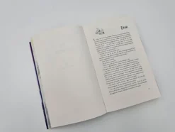 The Legacy - Endlich erwachsen*Piper Verlag GmbH Online