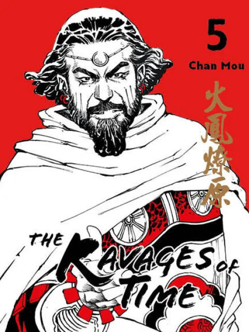 Chinabooks E. Wolf Chinesischer Manga - Manhua*The Ravages of Time