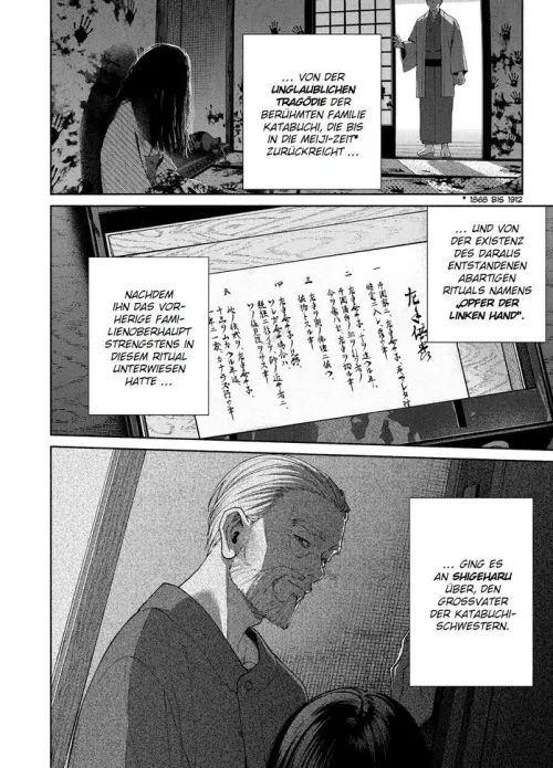 The Strange House 05*Panini Verlags GmbH