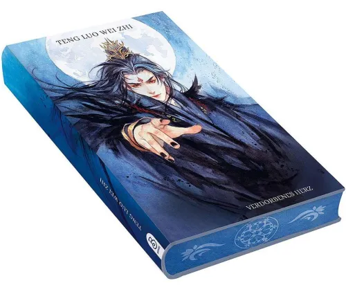 Bramble Hardcover Chinesischer Manga - Manhua*Till the End of the Moon 1